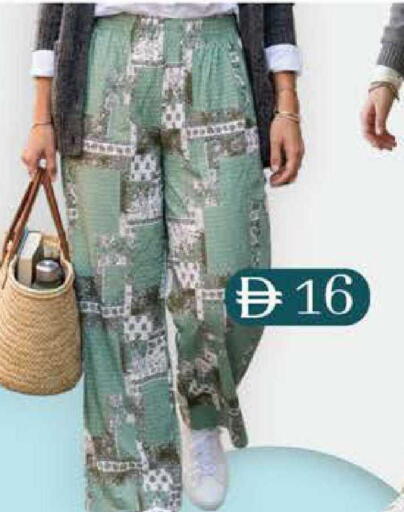 available at ك. الم. للتجارة in الإمارات العربية المتحدة , الامارات - أبو ظبي