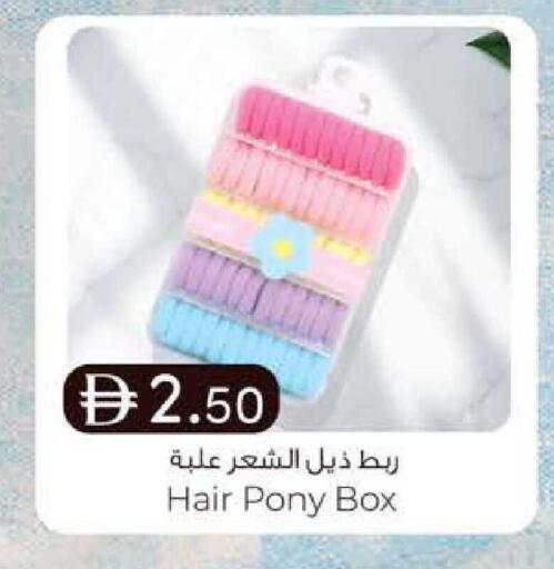 available at ك. الم. للتجارة in الإمارات العربية المتحدة , الامارات - أبو ظبي
