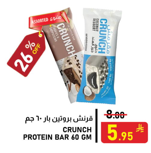 Coconut available at Meed in KSA, Saudi Arabia, Saudi - Jeddah