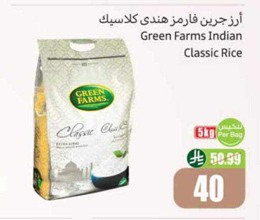available at أسواق عبد الله العثيم in مملكة العربية السعودية, السعودية, سعودية - الطائف