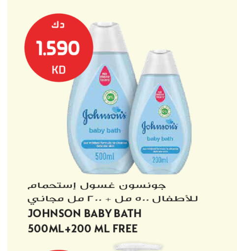 available at Grand Hyper in Kuwait - Kuwait City