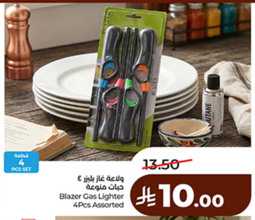 available at LULU Hypermarket in KSA, Saudi Arabia, Saudi - Unayzah