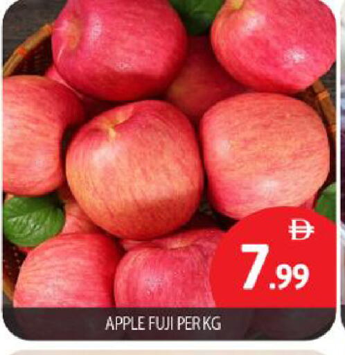 Apple available at BIGmart in UAE - Dubai