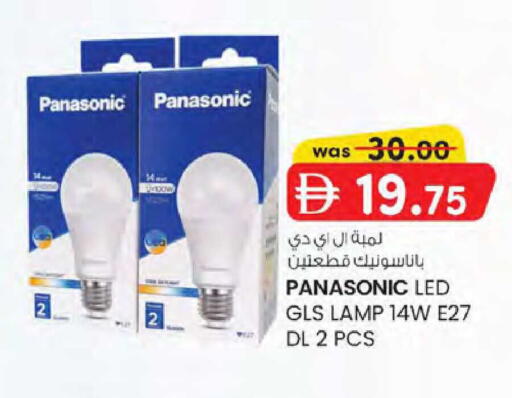 available at K M Trading  in UAE - Dubai