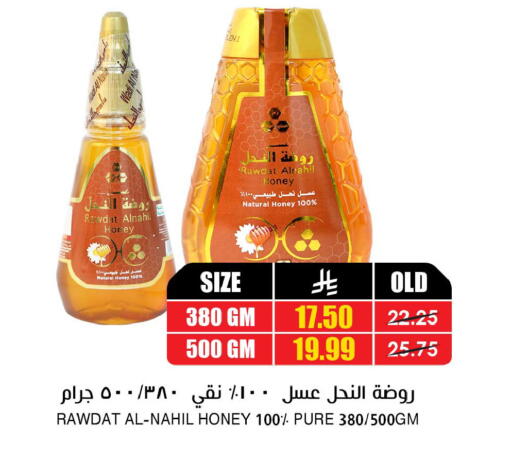 available at أسواق النخبة in مملكة العربية السعودية, السعودية, سعودية - الجبيل‎