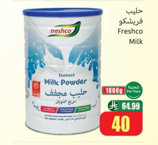 available at Othaim Markets in KSA, Saudi Arabia, Saudi - Al Hasa