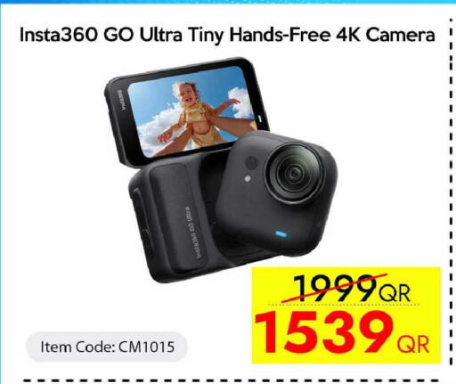 available at سيل بلاينت للهواتف in قطر - الوكرة