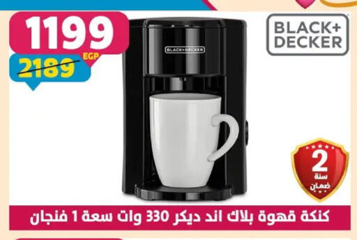 available at Shaheen Center in Egypt - Cairo