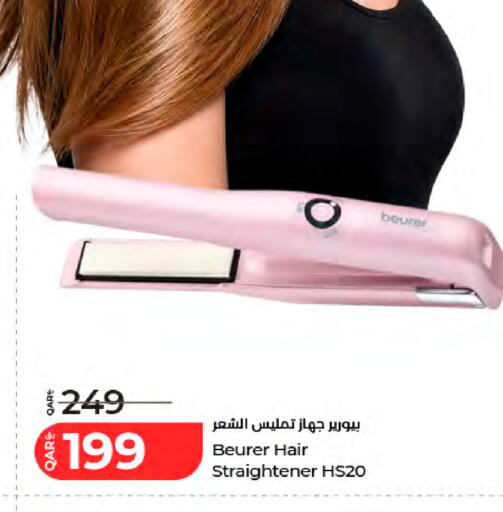available at LuLu Hypermarket in Qatar - Al-Shahaniya