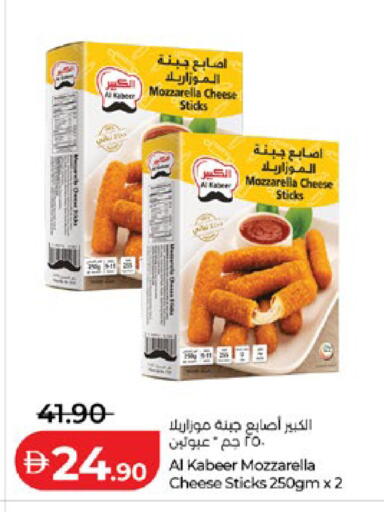 available at Lulu Hypermarket in UAE - Abu Dhabi