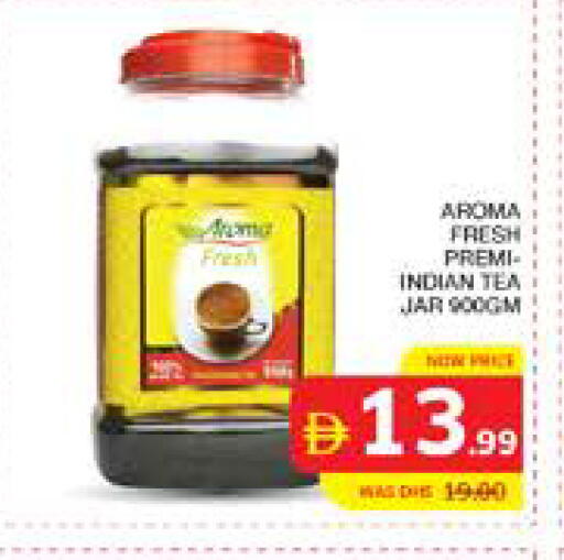 available at الامارات السبع سوبر ماركت in الإمارات العربية المتحدة , الامارات - أبو ظبي
