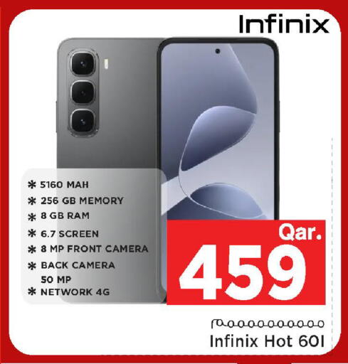 available at مارك & سيف in قطر - الضعاين