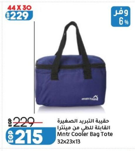 available at لولو هايبرماركت in Egypt - القاهرة