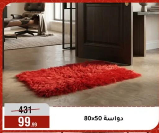 available at المرشدي in Egypt - القاهرة