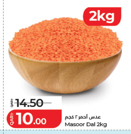 available at LuLu Hypermarket in Qatar - Doha