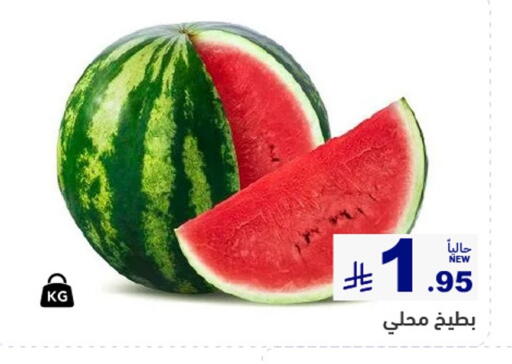 available at أسواق رامز in مملكة العربية السعودية, السعودية, سعودية - حفر الباطن
