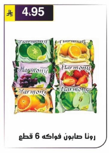 available at Al Hussain Top Up in KSA, Saudi Arabia, Saudi - Riyadh