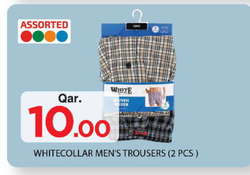 available at مارك & سيف in قطر - الضعاين