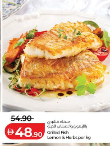 Lemon available at Lulu Hypermarket in UAE - Abu Dhabi