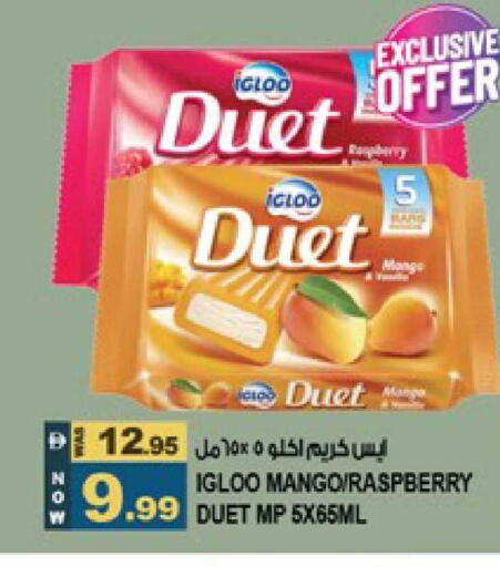 Mango Raspberry available at هاشم هايبرماركت in الإمارات العربية المتحدة , الامارات - الشارقة / عجمان