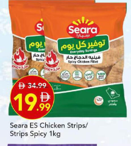 available at مارك & سيف in الإمارات العربية المتحدة , الامارات - دبي