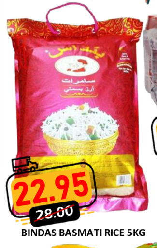 available at رويال جلف هايبرماركت in الإمارات العربية المتحدة , الامارات - أبو ظبي