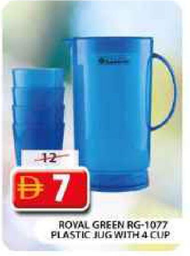 available at Grand Hyper Market in UAE - Dubai
