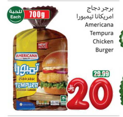 available at Othaim Markets in KSA, Saudi Arabia, Saudi - Jeddah