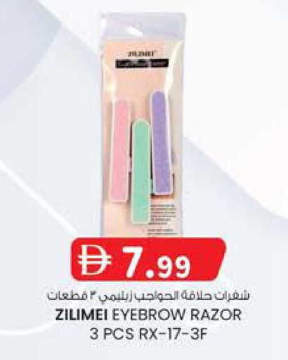 available at ك. الم. للتجارة in الإمارات العربية المتحدة , الامارات - ٱلْفُجَيْرَة‎
