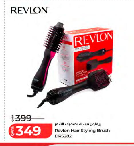 available at LuLu Hypermarket in Qatar - Al-Shahaniya