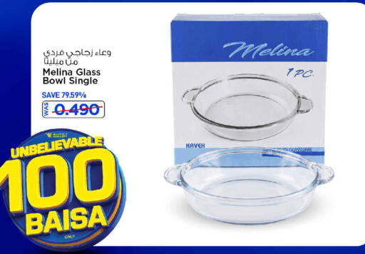 available at MARK & SAVE in Oman - Sohar