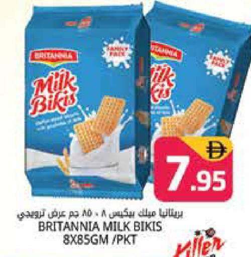 available at Pasons Hypermarket in UAE - Dubai