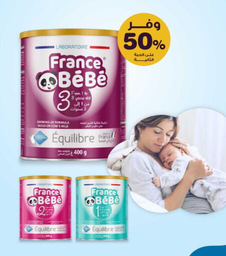available at Innova Health Care in KSA, Saudi Arabia, Saudi - Al Majmaah