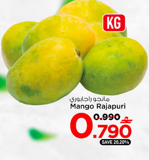 Mango available at MARK & SAVE in Oman - Muscat