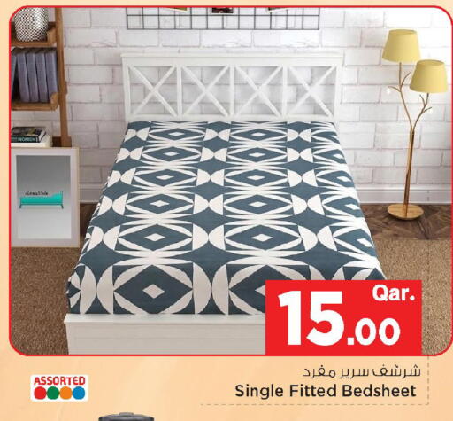available at مارك & سيف in قطر - الضعاين