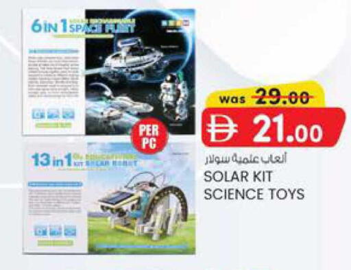 available at ك. الم. للتجارة in الإمارات العربية المتحدة , الامارات - ٱلْفُجَيْرَة‎