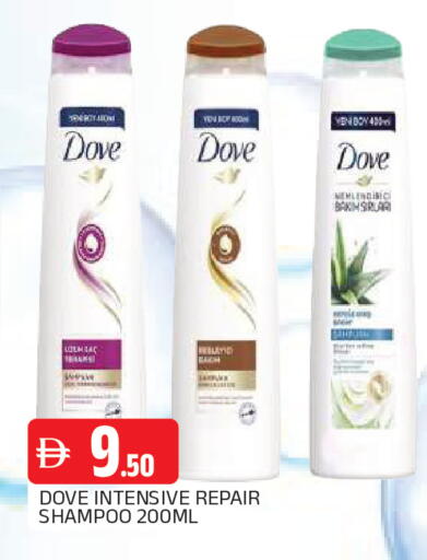 available at المدينة in الإمارات العربية المتحدة , الامارات - الشارقة / عجمان
