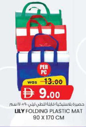 available at ك. الم. للتجارة in الإمارات العربية المتحدة , الامارات - أبو ظبي