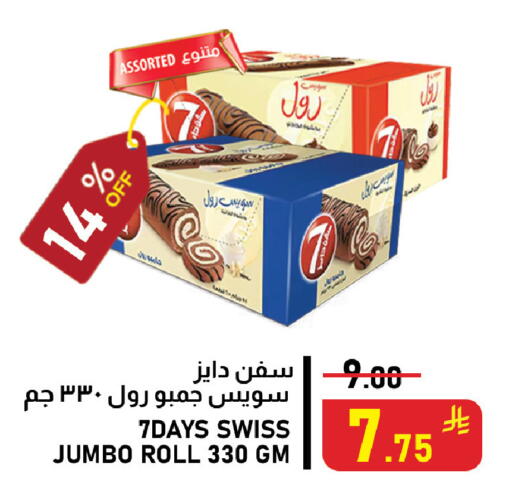 available at Meed in KSA, Saudi Arabia, Saudi - Al Khobar