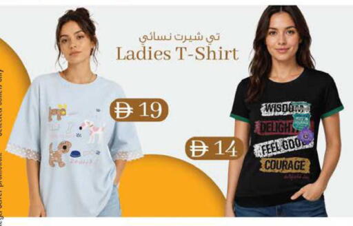 available at K M Trading  in UAE - Fujairah