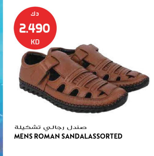 available at Grand Hyper in Kuwait - Jahra Governorate