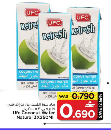 Coconut available at مارك & سايف in عُمان - مسقط‎