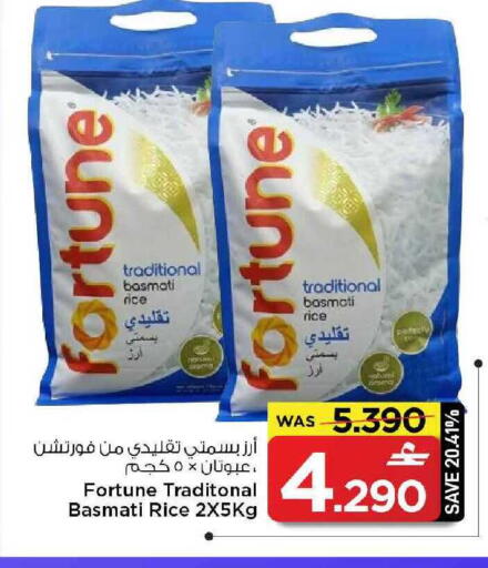 available at مارك & سايف in عُمان - مسقط‎