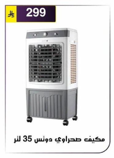 available at Al Hussain Top Up in KSA, Saudi Arabia, Saudi - Riyadh