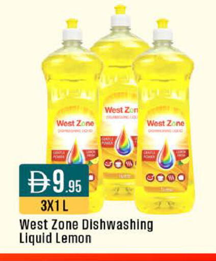 Lemon available at ويست زون سوبرماركت in الإمارات العربية المتحدة , الامارات - أبو ظبي