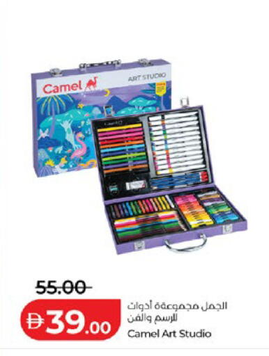 available at Lulu Hypermarket in UAE - Abu Dhabi