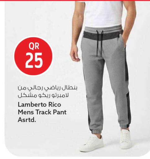 available at سفاري هايبر ماركت in قطر - الوكرة