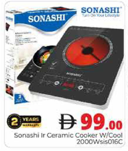 available at Pasons Hypermarket in UAE - Dubai