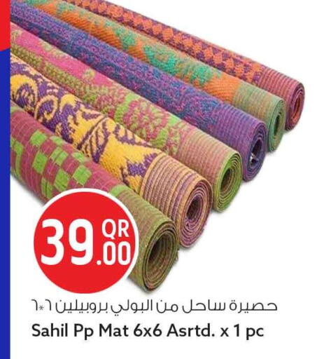 available at سفاري هايبر ماركت in قطر - الوكرة