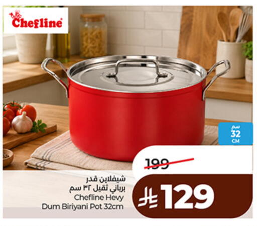 available at LULU Hypermarket in KSA, Saudi Arabia, Saudi - Unayzah